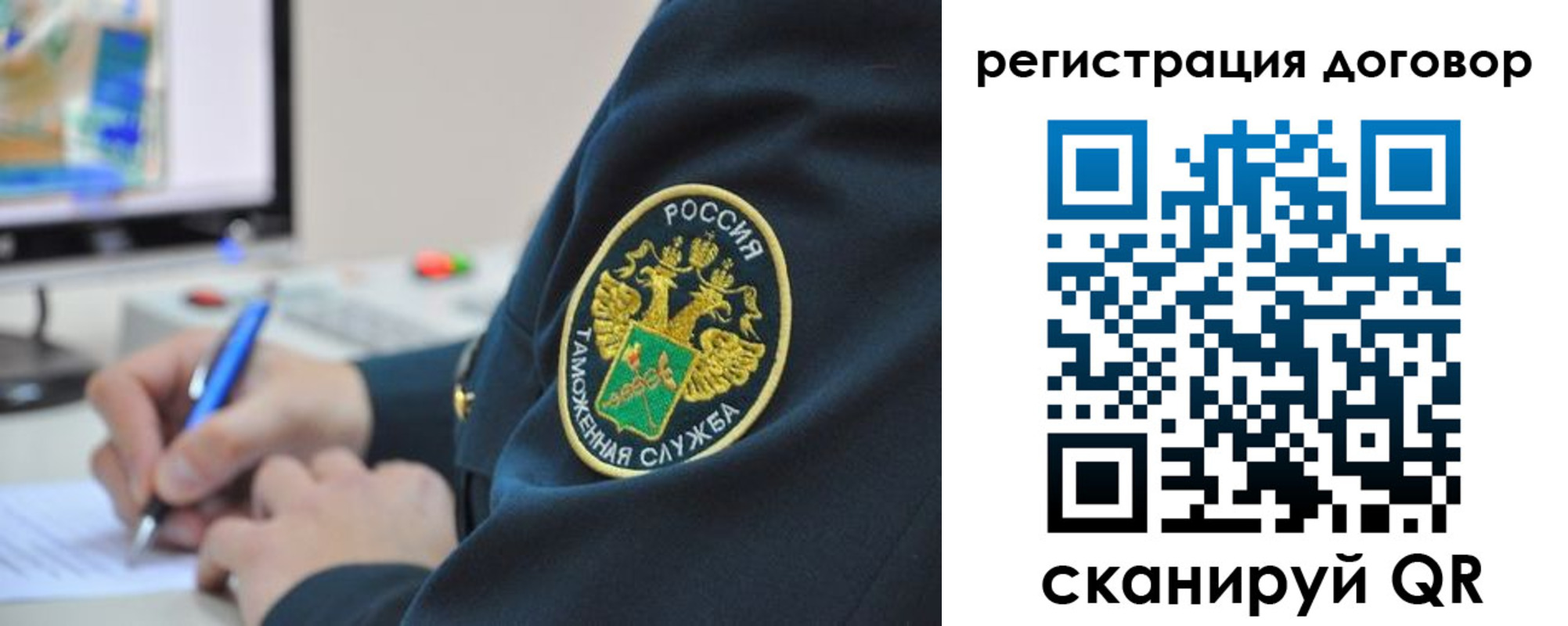 временная регистрация для всех в Хотьково